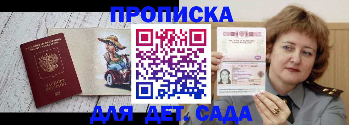 временная регистрация собственник в Пикалёво