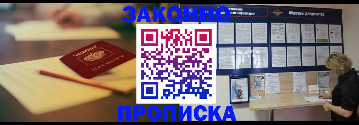 регистрация для школы в Пикалёво